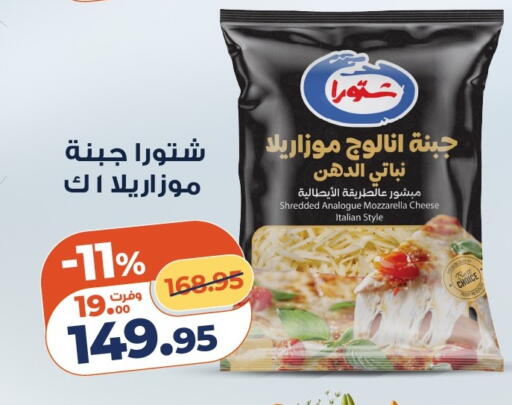 available at Kazyon  in Egypt - Cairo