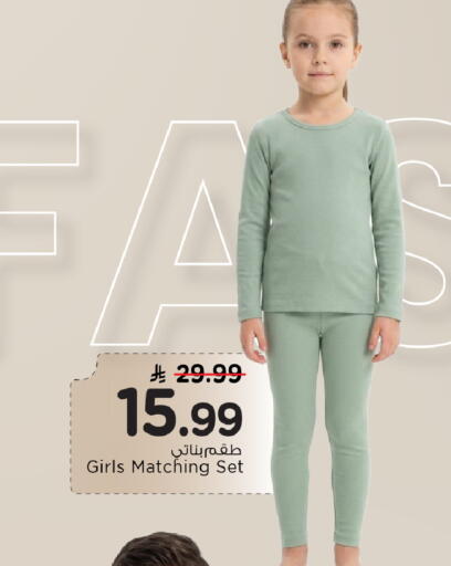 available at Mark & Save in KSA, Saudi Arabia, Saudi - Al Khobar