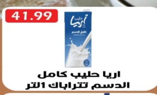 available at Euromarche in Egypt - Cairo