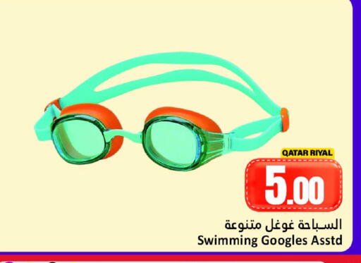 available at دانة هايبرماركت in قطر - الضعاين