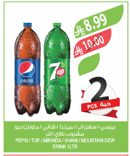 available at المزرعة in مملكة العربية السعودية, السعودية, سعودية - حفر الباطن