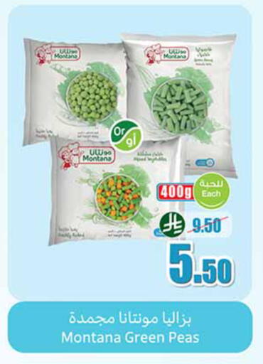 Peas available at Othaim Markets in KSA, Saudi Arabia, Saudi - Ar Rass