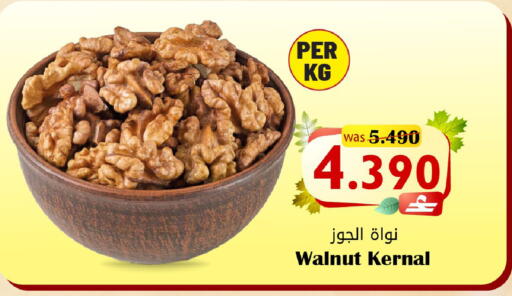 available at Al Qoot Hypermarket in Oman - Muscat