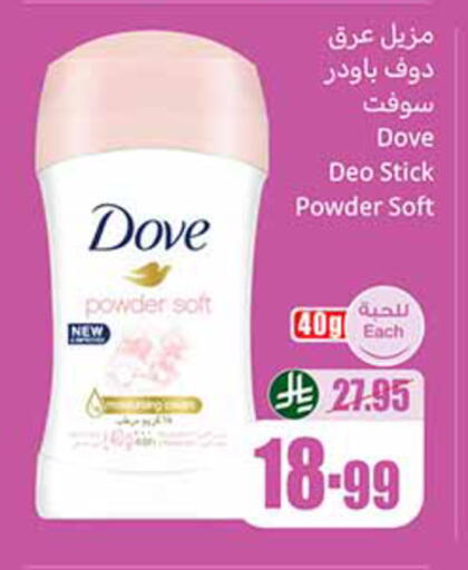 available at Othaim Markets in KSA, Saudi Arabia, Saudi - Ar Rass