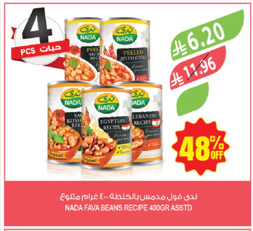 available at المزرعة in مملكة العربية السعودية, السعودية, سعودية - حفر الباطن