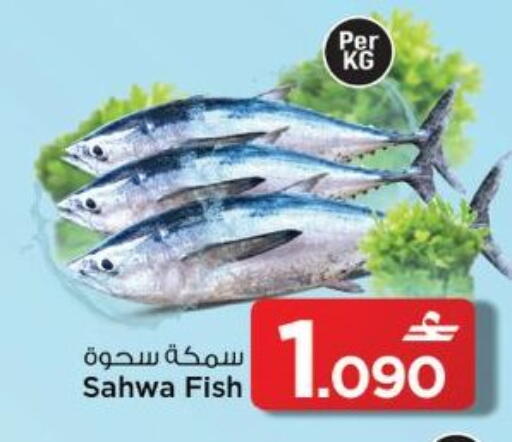 available at MARK & SAVE in Oman - Muscat