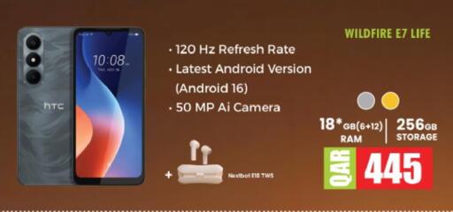 available at Ansar Gallery in Qatar - Al Shamal