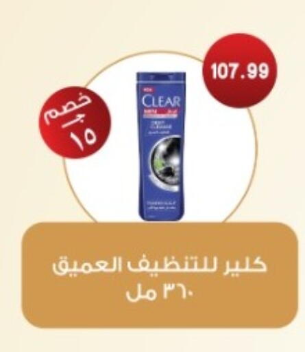 available at يورومارشيه in Egypt - القاهرة