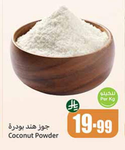 Coconut available at Othaim Markets in KSA, Saudi Arabia, Saudi - Ar Rass