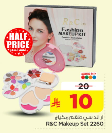 available at Nesto in KSA, Saudi Arabia, Saudi - Riyadh
