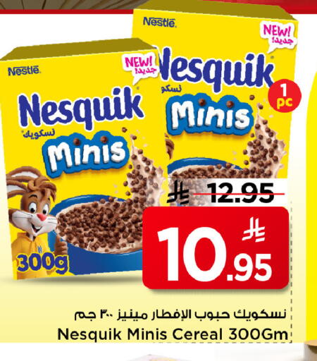 available at Mark & Save in KSA, Saudi Arabia, Saudi - Al Khobar