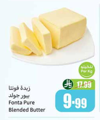 available at أسواق عبد الله العثيم in مملكة العربية السعودية, السعودية, سعودية - المدينة المنورة