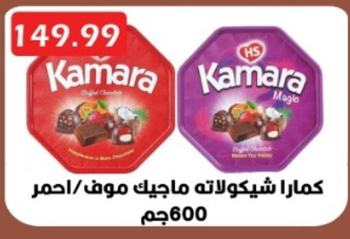 available at Euromarche in Egypt - Cairo
