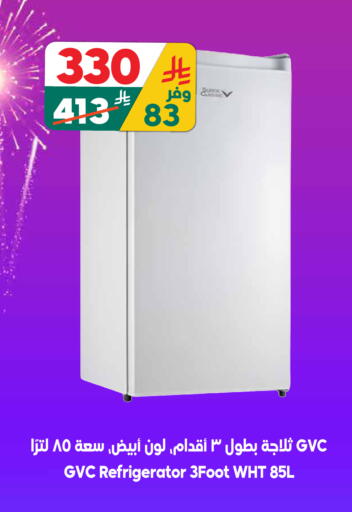 available at Dukan in KSA, Saudi Arabia, Saudi - Medina