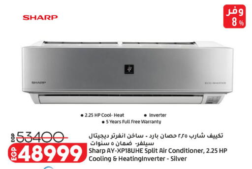 available at لولو هايبرماركت in Egypt - القاهرة