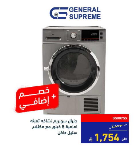 available at Tamkeen in KSA, Saudi Arabia, Saudi - Jeddah