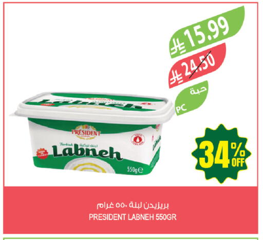 available at المزرعة in مملكة العربية السعودية, السعودية, سعودية - حفر الباطن