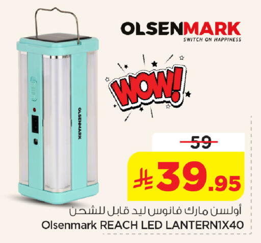 available at Nesto in KSA, Saudi Arabia, Saudi - Jubail