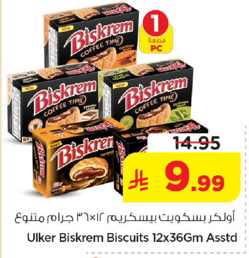 available at Nesto in KSA, Saudi Arabia, Saudi - Jubail