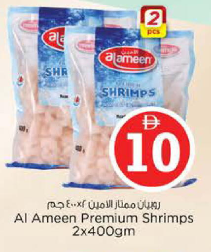 available at Nesto Hypermarket in UAE - Abu Dhabi