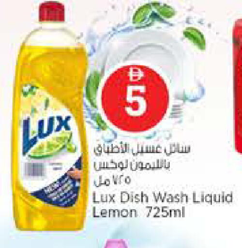 Lemon available at نستو هايبرماركت in الإمارات العربية المتحدة , الامارات - الشارقة / عجمان