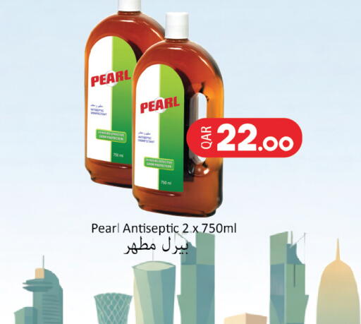 available at Ansar Gallery in Qatar - Al Shamal