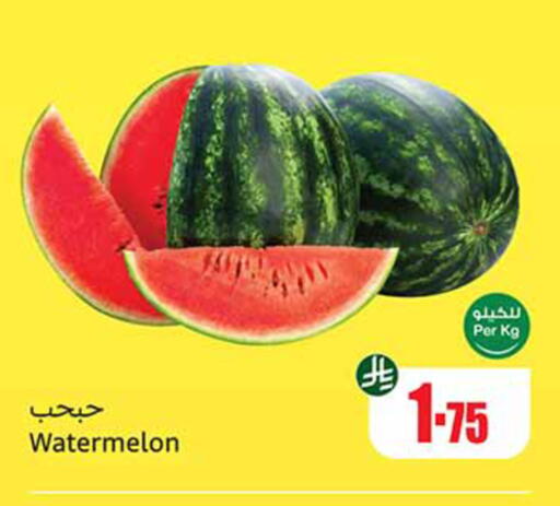 Watermelon available at Othaim Markets in KSA, Saudi Arabia, Saudi - Ar Rass
