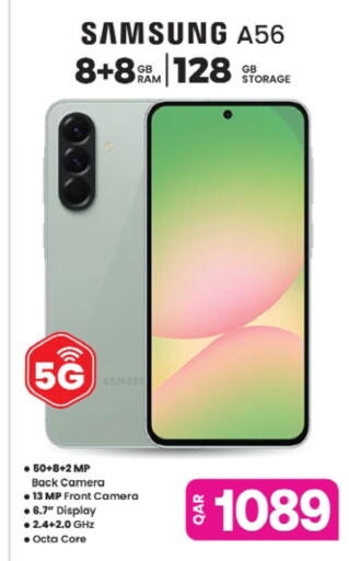 available at Ansar Gallery in Qatar - Al Wakra