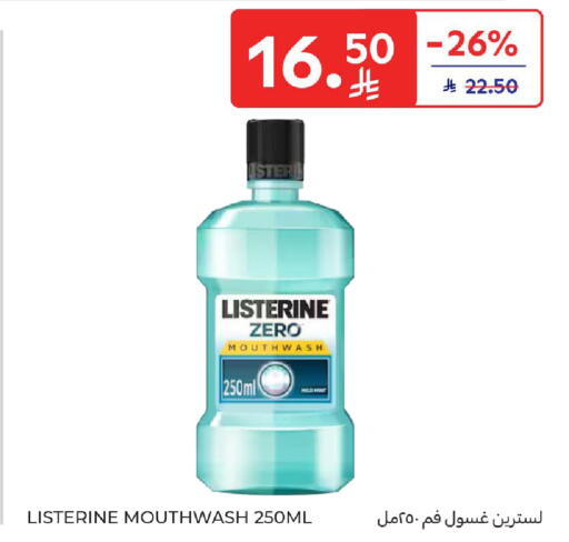 available at كارفور in مملكة العربية السعودية, السعودية, سعودية - المدينة المنورة