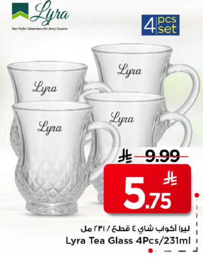 available at Mark & Save in KSA, Saudi Arabia, Saudi - Al Khobar