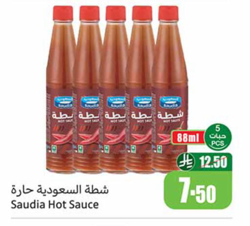 available at Othaim Markets in KSA, Saudi Arabia, Saudi - Ar Rass