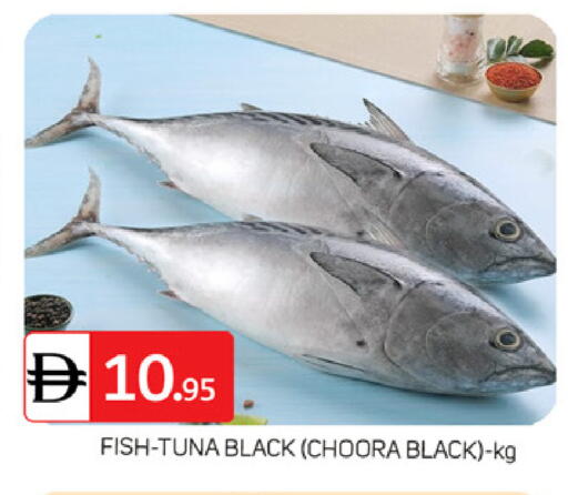 available at TALAL MARKET in UAE - Dubai