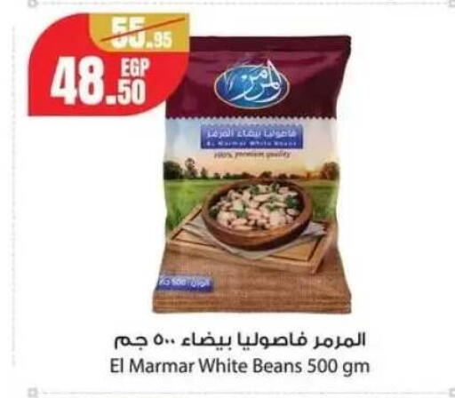 available at جيان مصر in Egypt - القاهرة