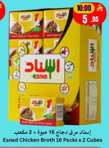 available at Surat Jeddah Markets in KSA, Saudi Arabia, Saudi - Jeddah