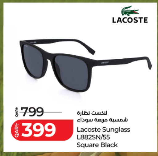 available at لولو هايبرماركت in قطر - الخور
