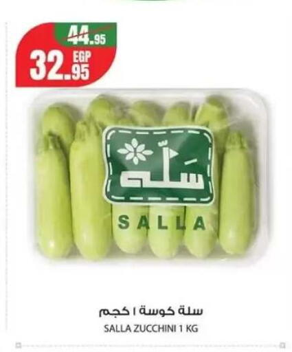 Zucchini available at Géant Egypt in Egypt - Cairo