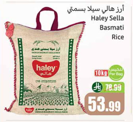 available at أسواق عبد الله العثيم in مملكة العربية السعودية, السعودية, سعودية - خميس مشيط