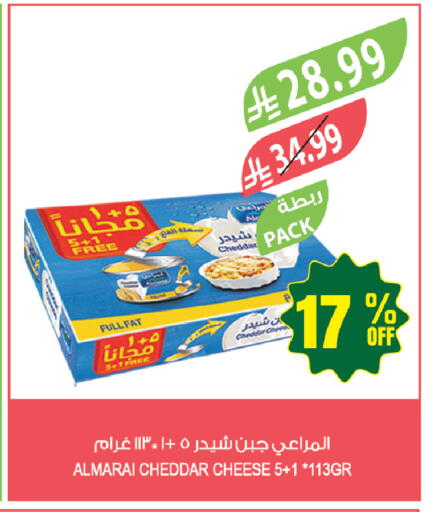 available at المزرعة in مملكة العربية السعودية, السعودية, سعودية - القطيف‎