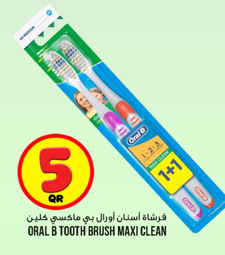 available at قصر الأغذية هايبرماركت in قطر - الوكرة