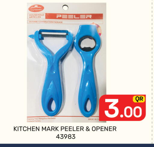 available at Majlis Hypermarket in Qatar - Al Rayyan