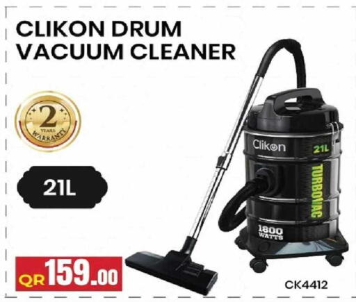 available at Rawabi Hypermarket in Qatar - Doha