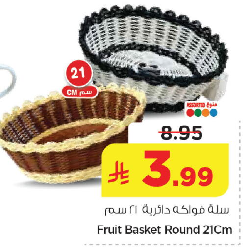 available at نستو in مملكة العربية السعودية, السعودية, سعودية - الخبر‎