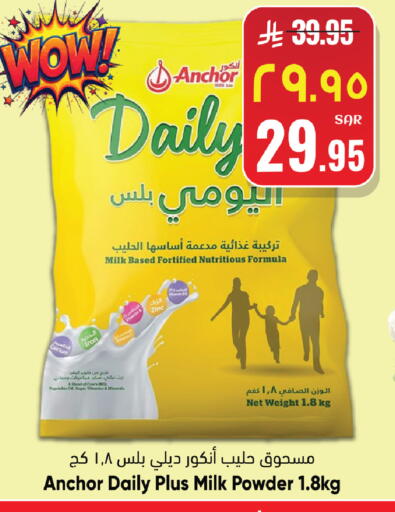 available at ستي فلاور in مملكة العربية السعودية, السعودية, سعودية - نجران