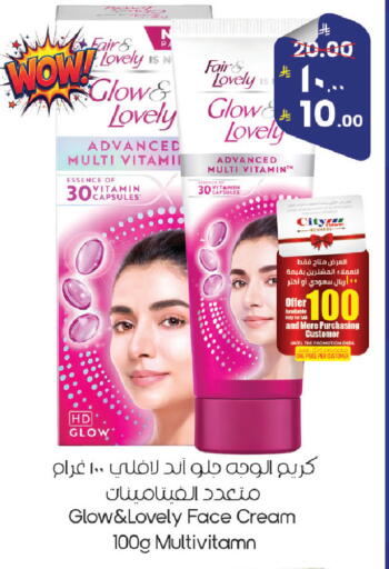 available at ستي فلاور in مملكة العربية السعودية, السعودية, سعودية - حائل‎