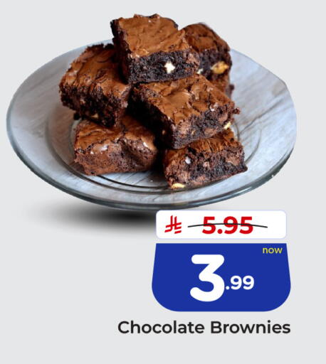 available at هايبر الوفاء in مملكة العربية السعودية, السعودية, سعودية - الخرج