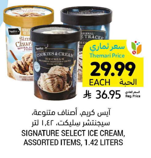 available at أسواق التميمي in مملكة العربية السعودية, السعودية, سعودية - المدينة المنورة