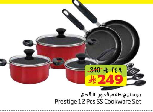 available at Layan Hyper in KSA, Saudi Arabia, Saudi - Al Khobar