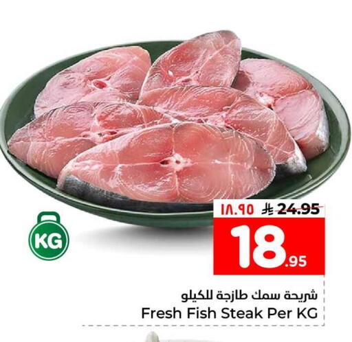 available at هايبر الوفاء in مملكة العربية السعودية, السعودية, سعودية - جدة