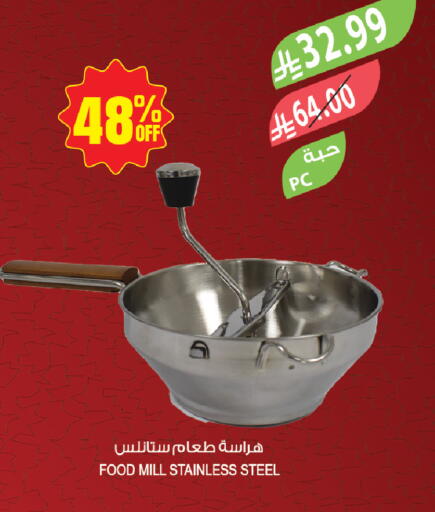 available at Farm  in KSA, Saudi Arabia, Saudi - Tabuk