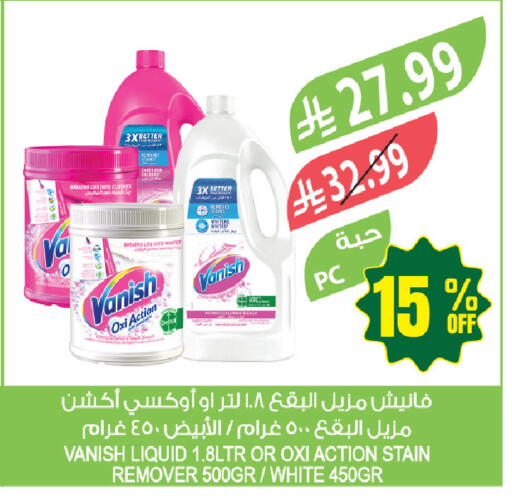 available at المزرعة in مملكة العربية السعودية, السعودية, سعودية - سيهات